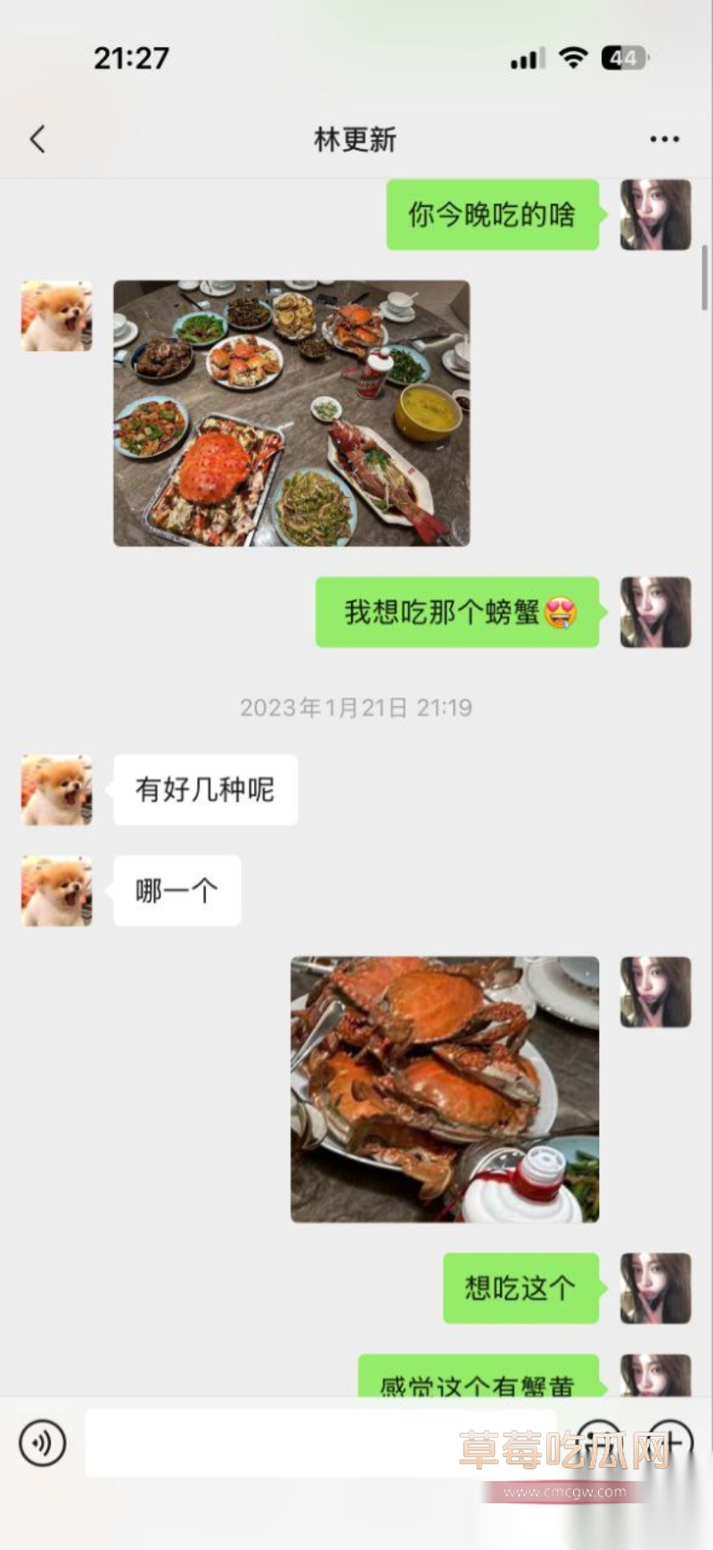 微博司晓迪深夜放锤 21