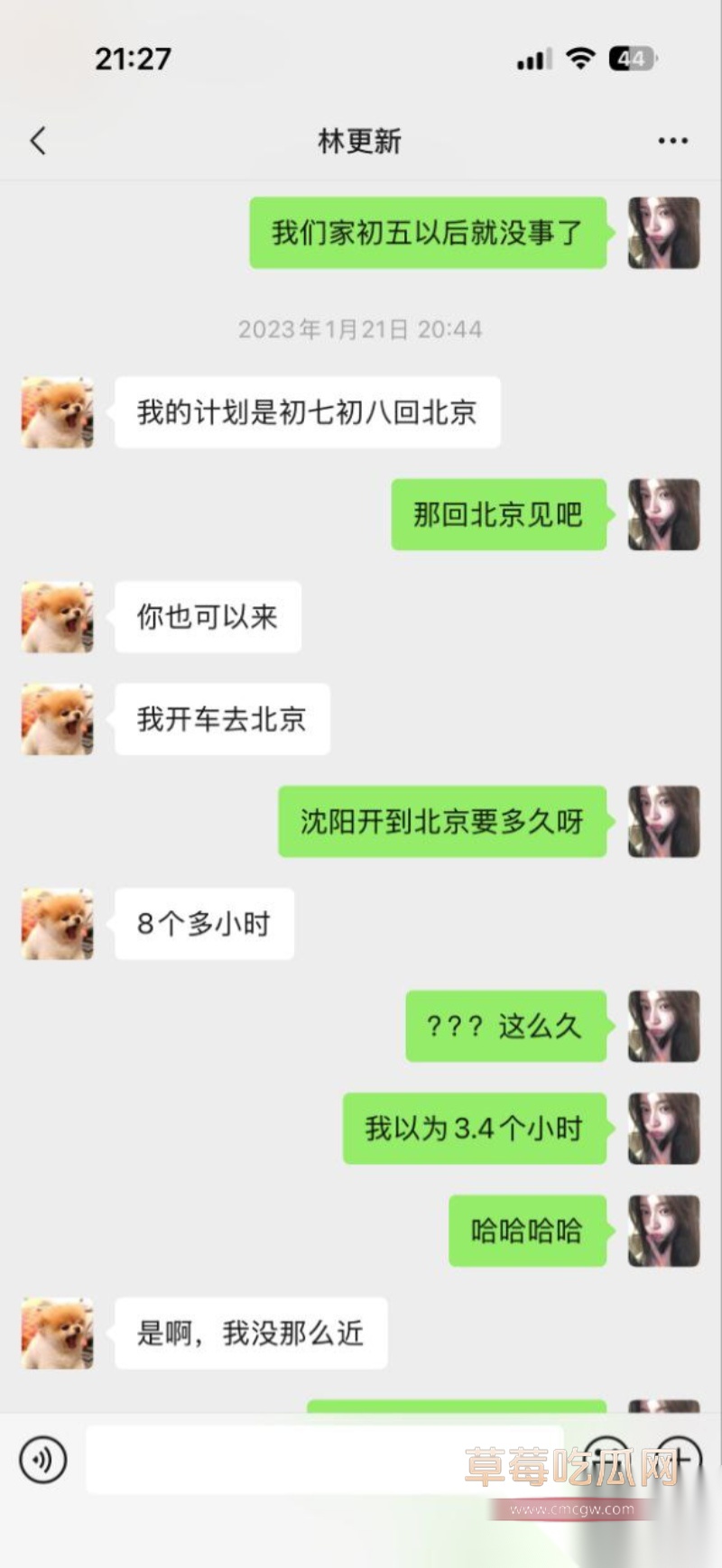 微博司晓迪深夜放锤 23