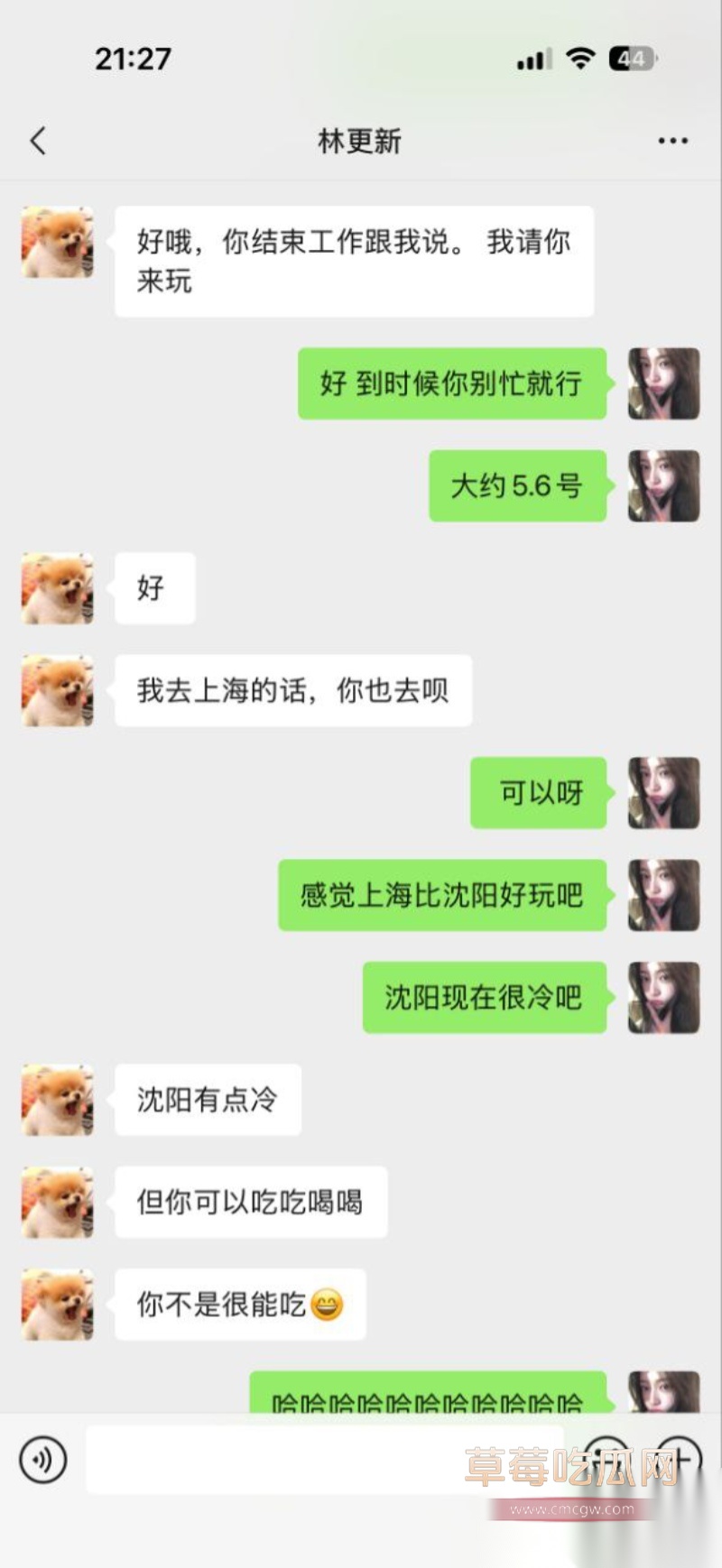 微博司晓迪深夜放锤 24