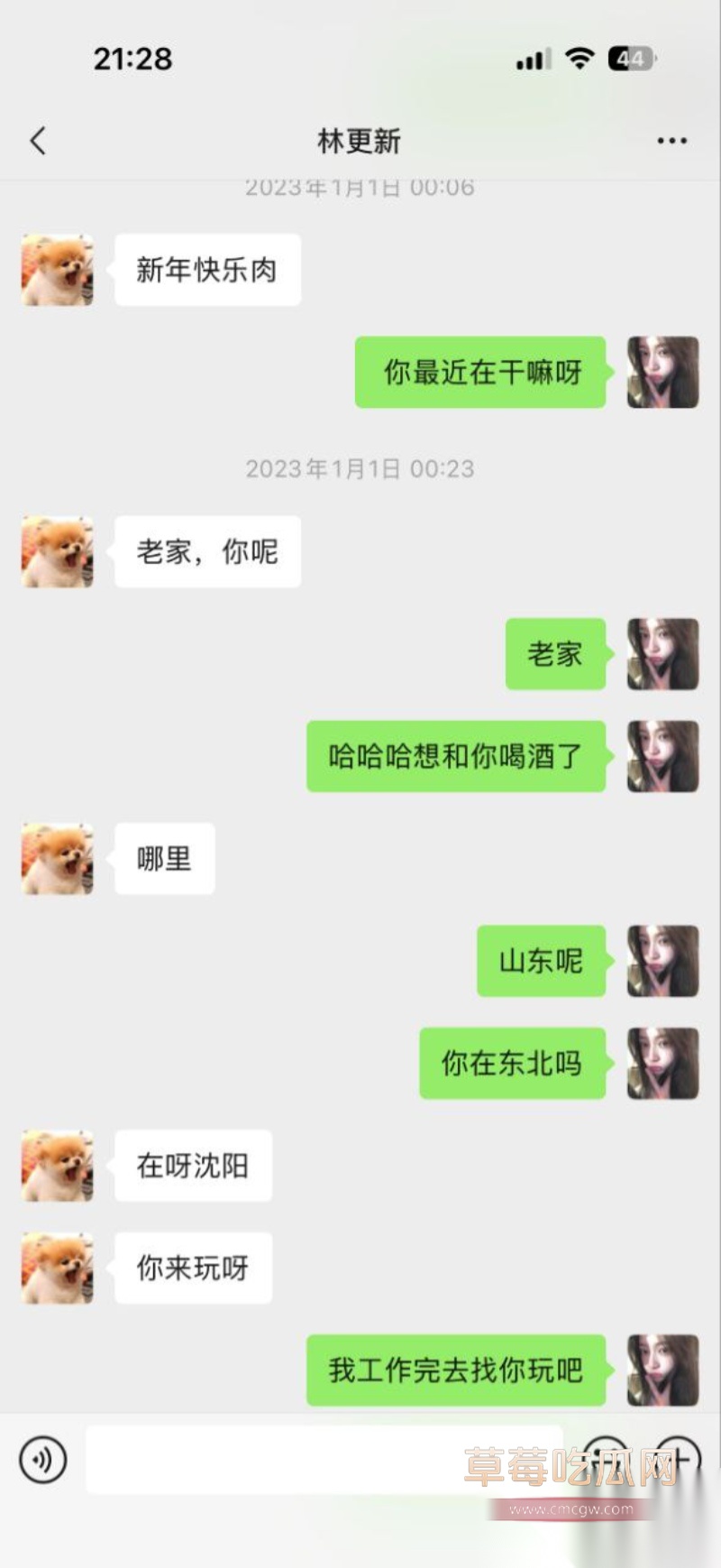 微博司晓迪深夜放锤 25