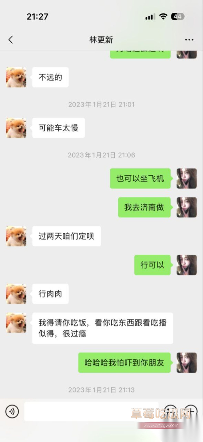 微博司晓迪深夜放锤 27