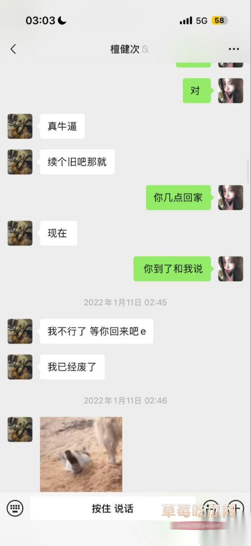 微博司晓迪深夜放锤 39