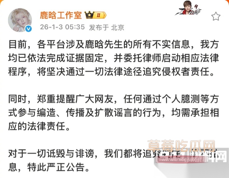 微博司晓迪深夜放锤 50