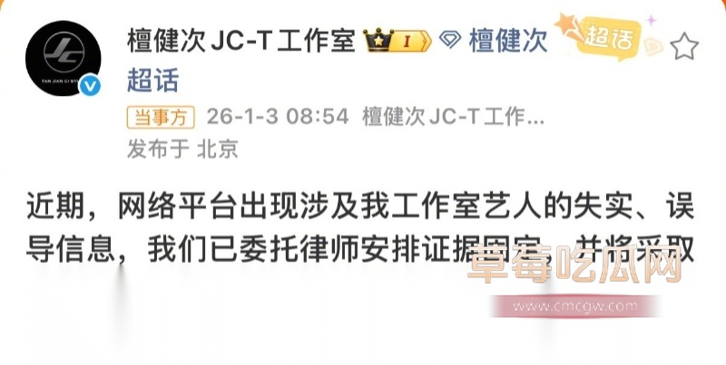 微博司晓迪深夜放锤 51