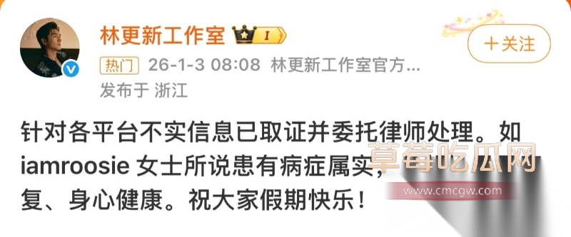 微博司晓迪深夜放锤 53