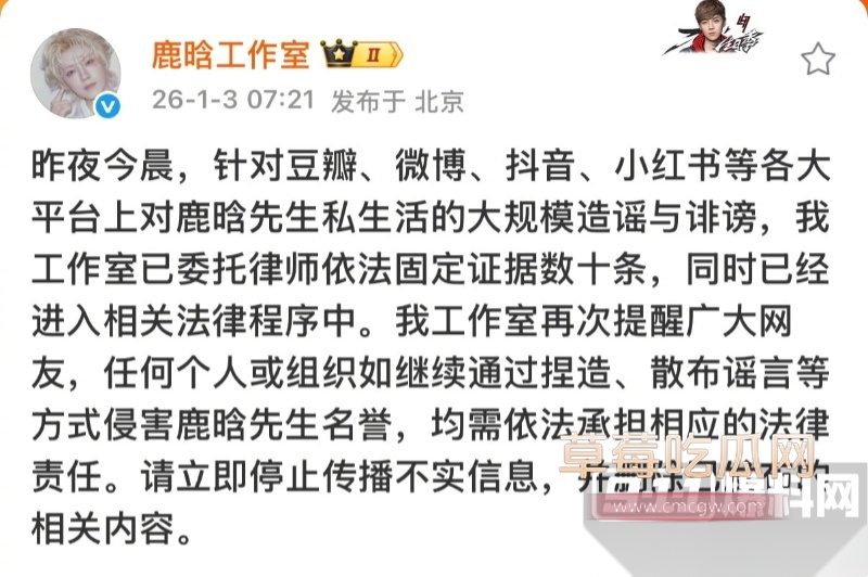 微博司晓迪深夜放锤 54