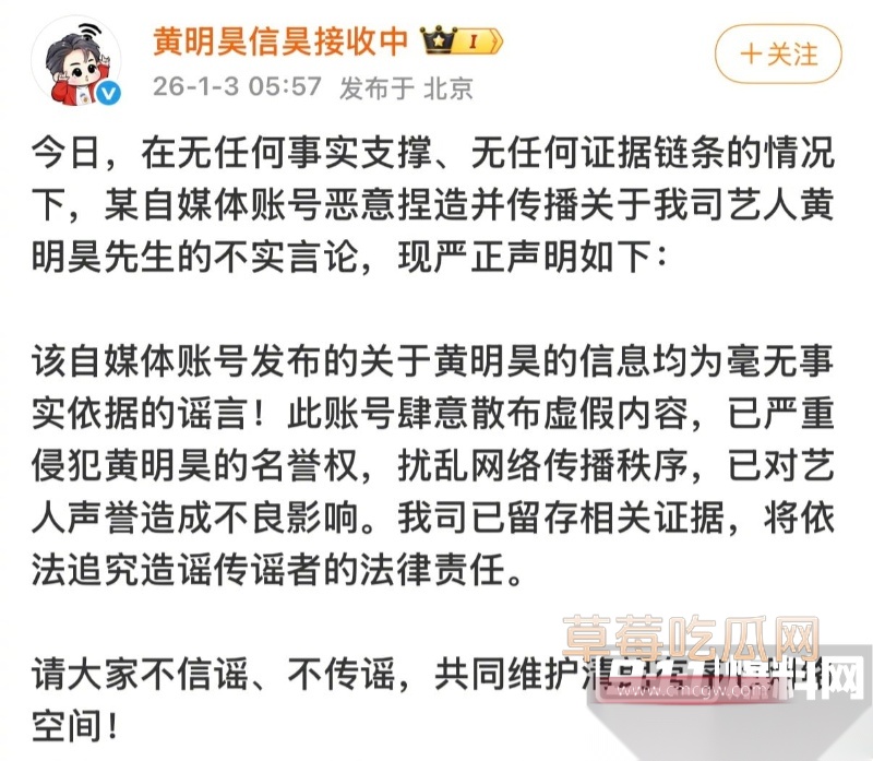 微博司晓迪深夜放锤 55