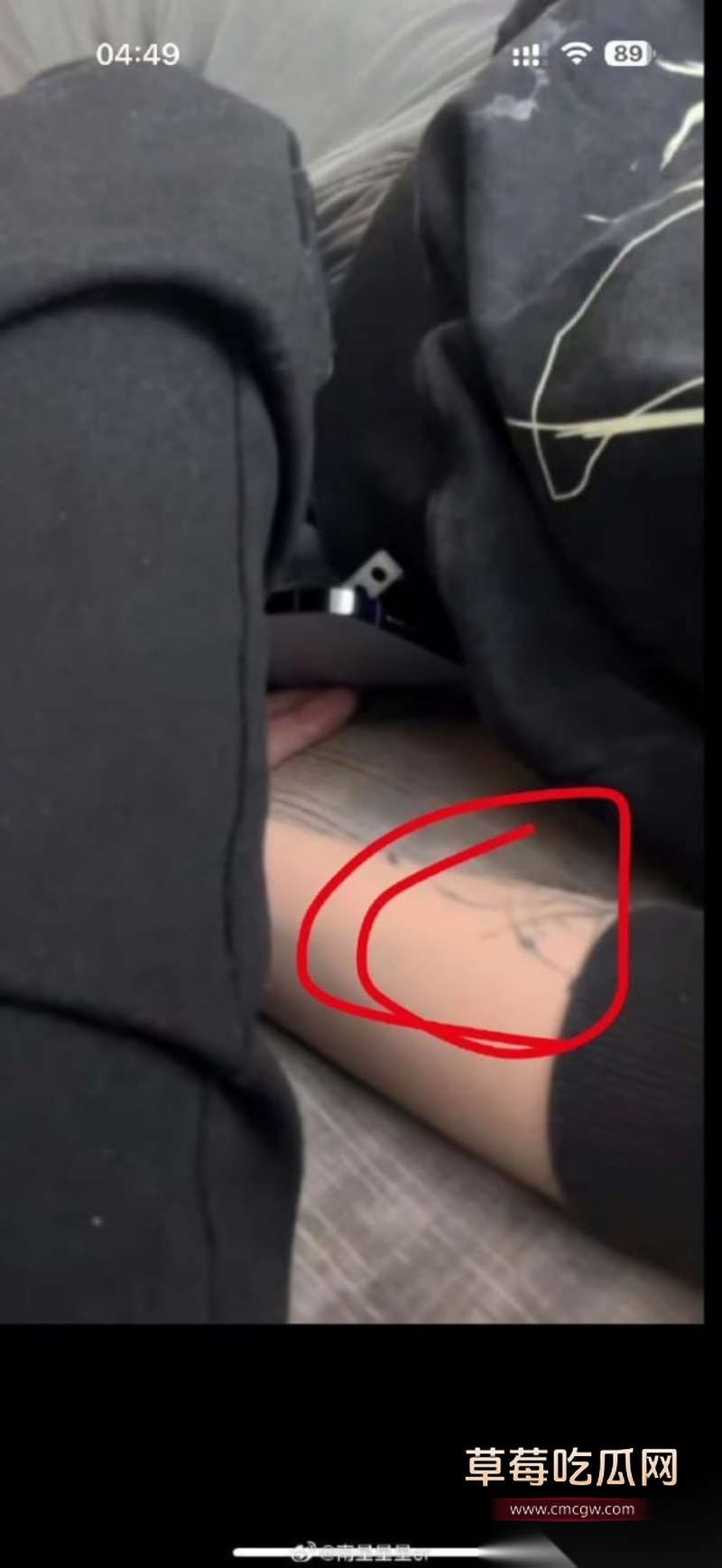 微博司晓迪深夜放锤 61