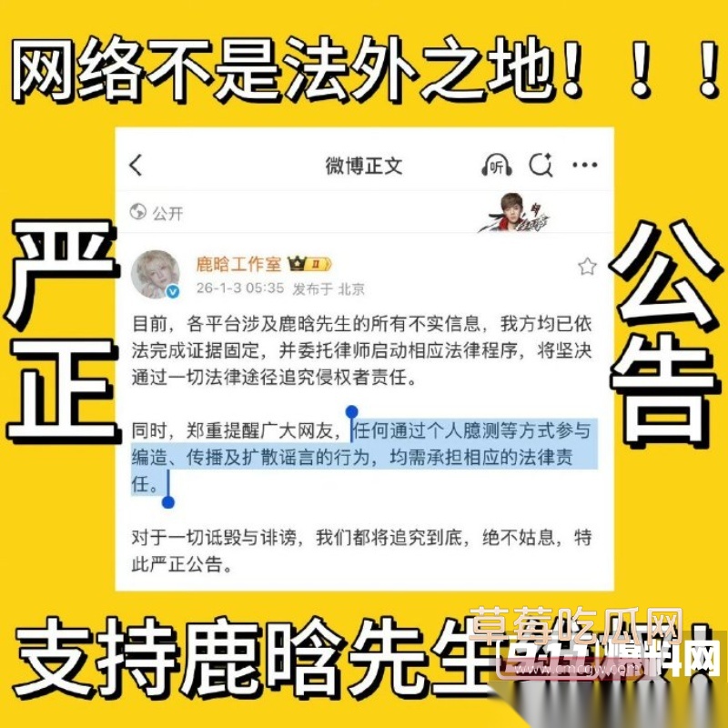 微博司晓迪深夜放锤 64