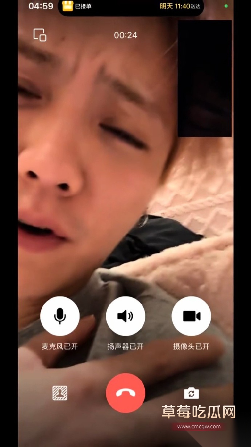 微博司晓迪深夜放锤 68