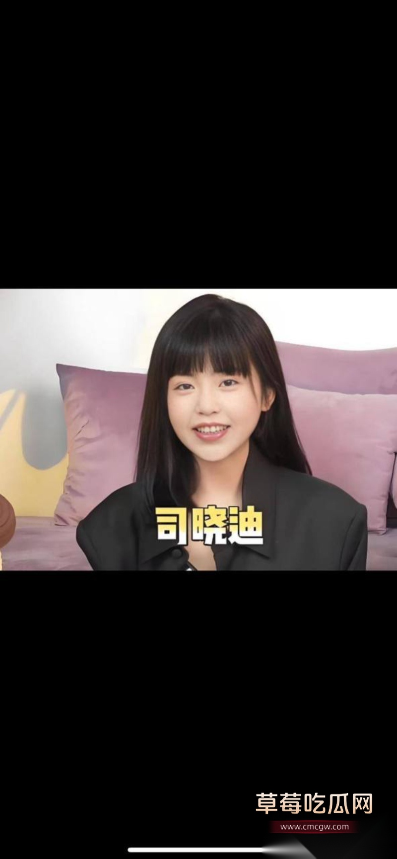 微博司晓迪深夜放锤 74