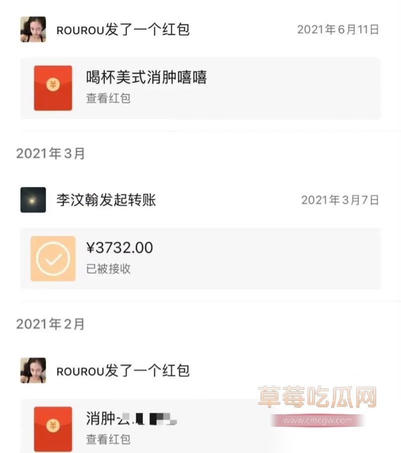 微博司晓迪深夜放锤 81