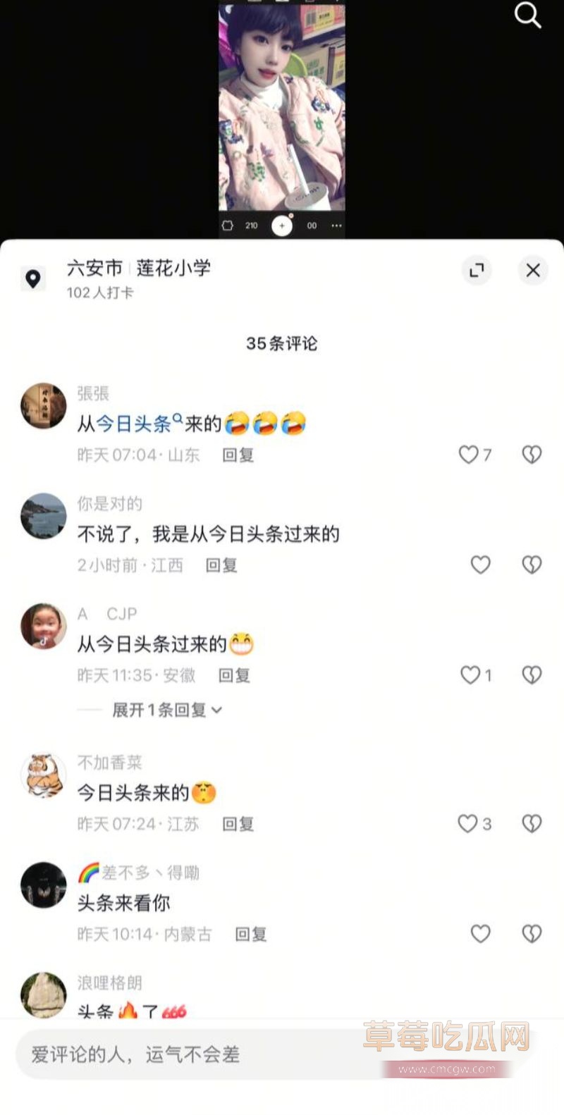 安徽六安少女曝光男友出轨闺蜜7