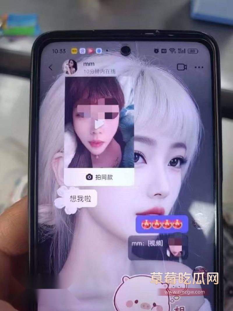 男友出轨闺蜜的聊天记录2