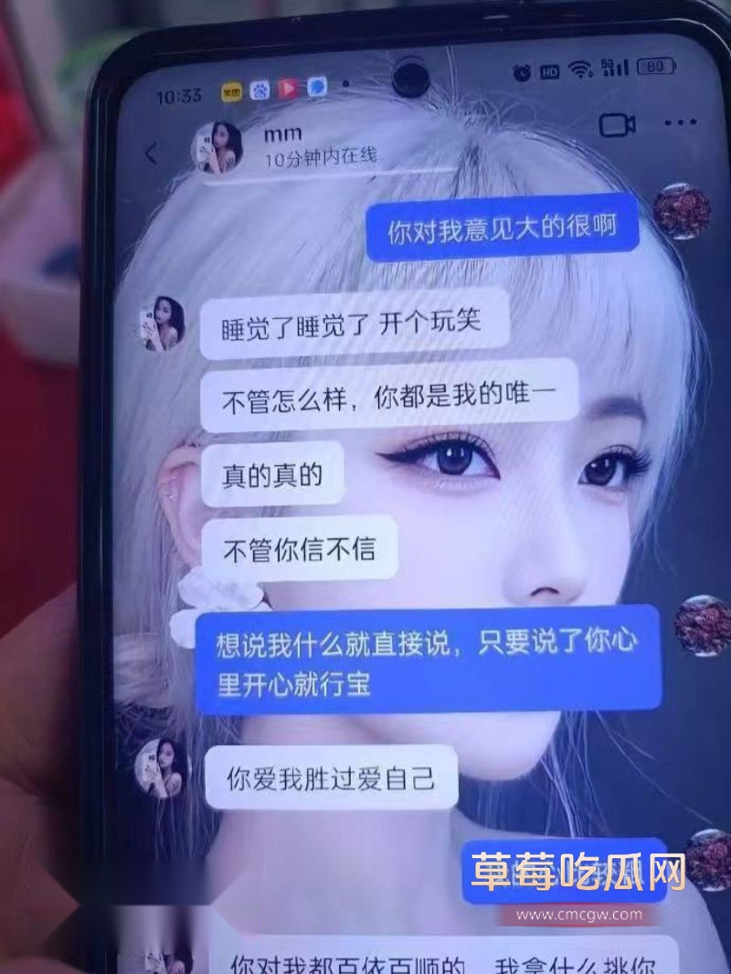 男友出轨闺蜜的聊天记录14