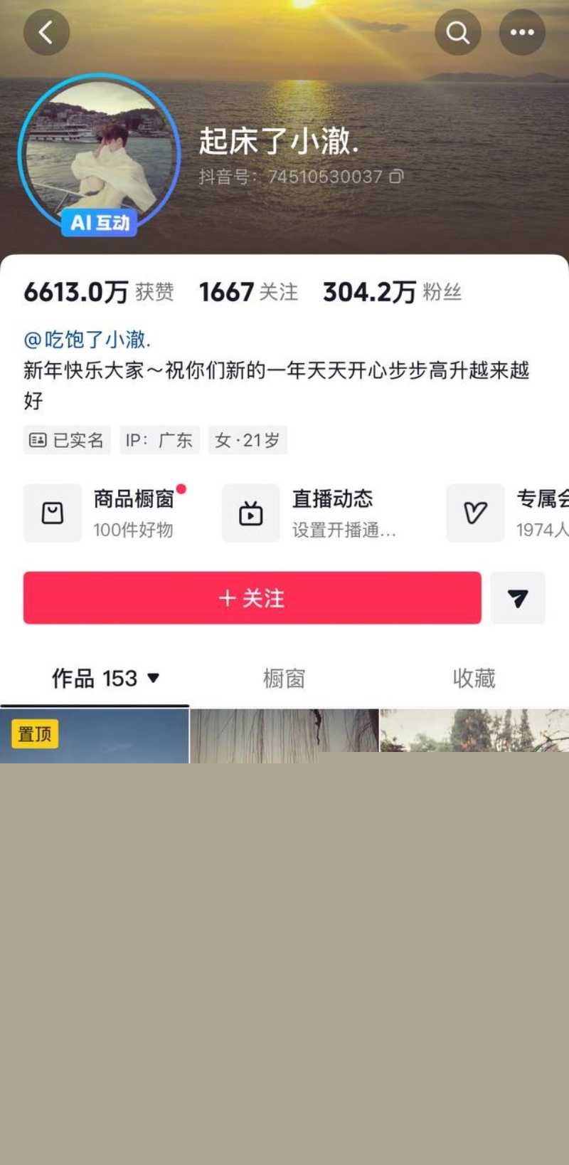 小澈梅毒 4 小澈梅毒 4