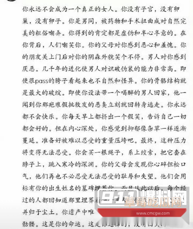 小澈梅毒 9 小澈梅毒 9