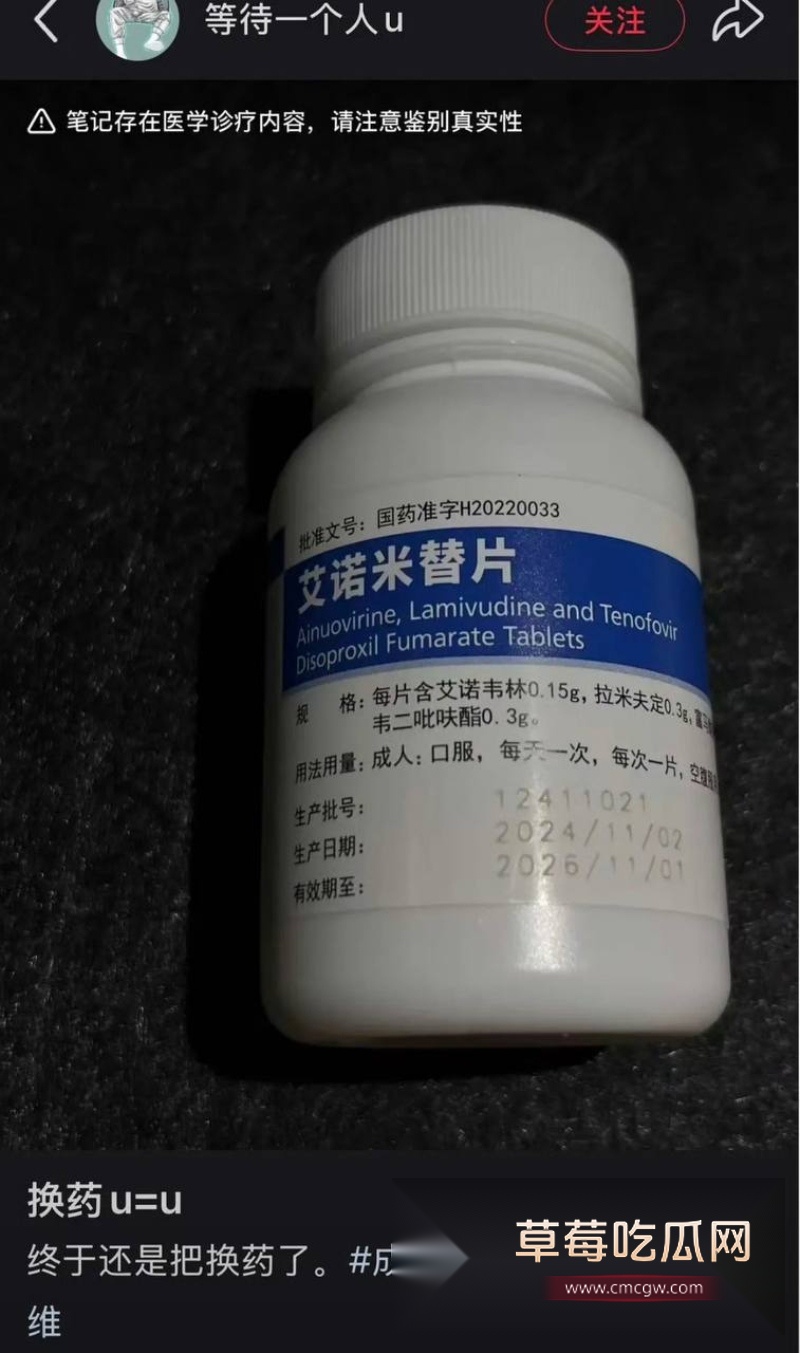 小澈梅毒 13 小澈梅毒 13