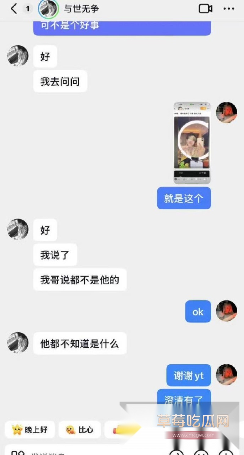 小澈梅毒 15 小澈梅毒 15