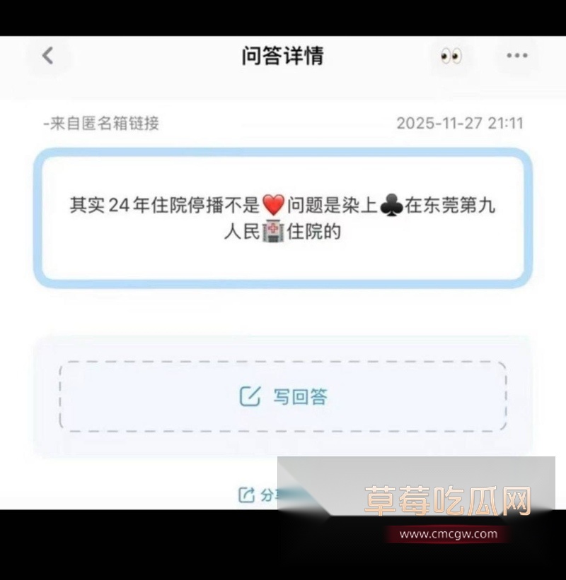 小澈梅毒 16 小澈梅毒 16