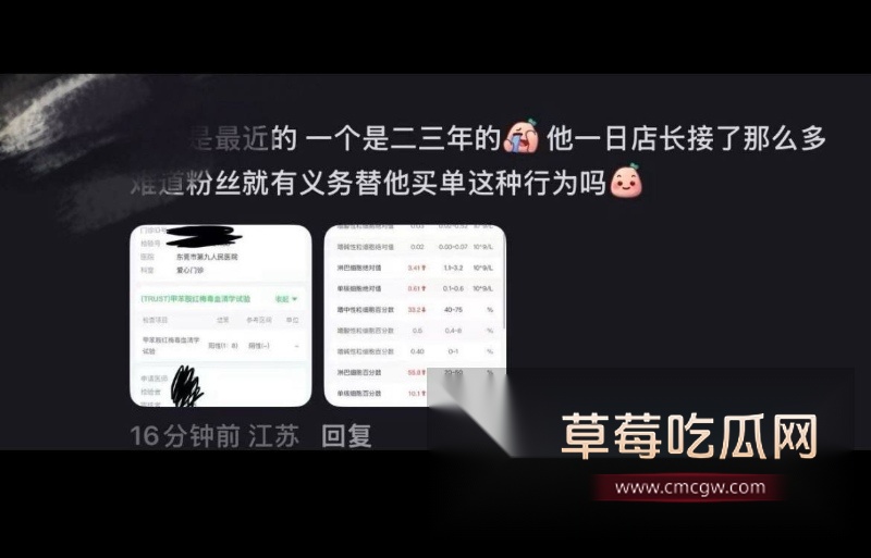 小澈梅毒 17 小澈梅毒 17