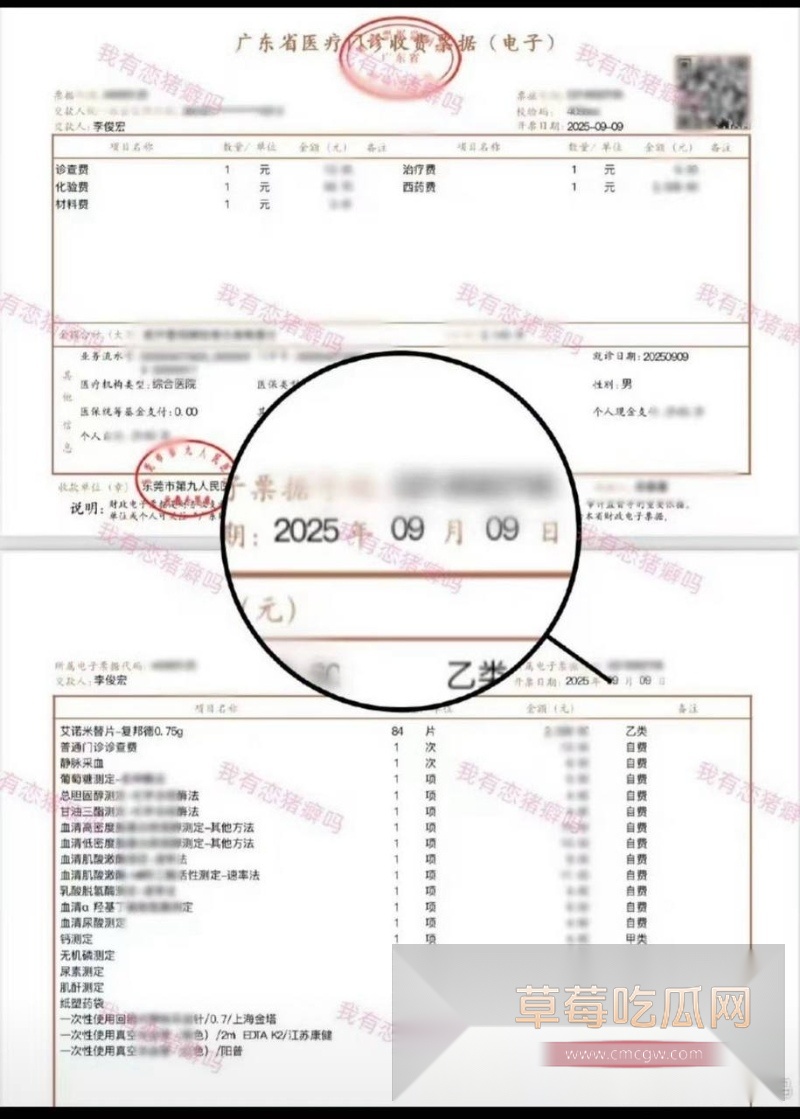 小澈梅毒 18 小澈梅毒 18