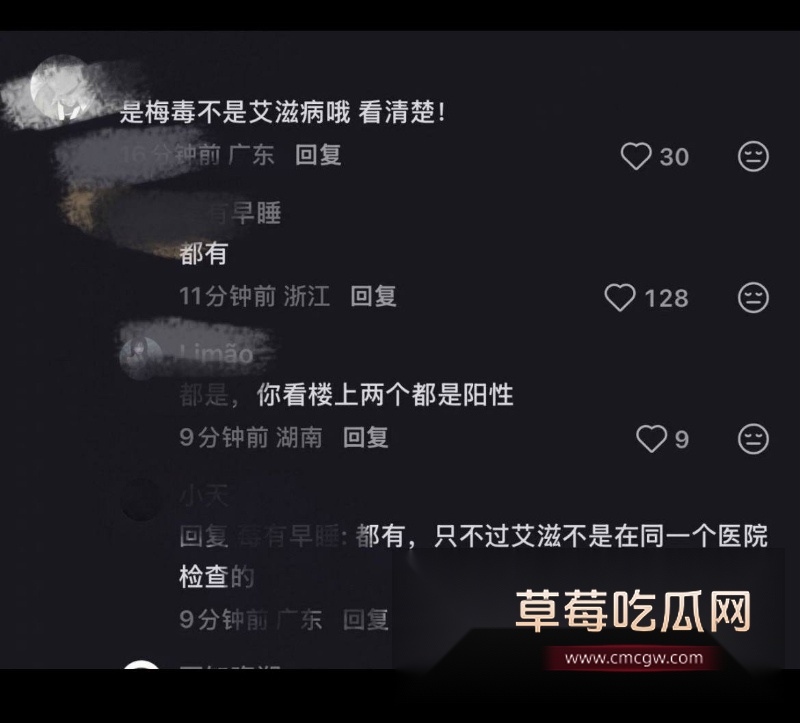 小澈梅毒 28 小澈梅毒 28