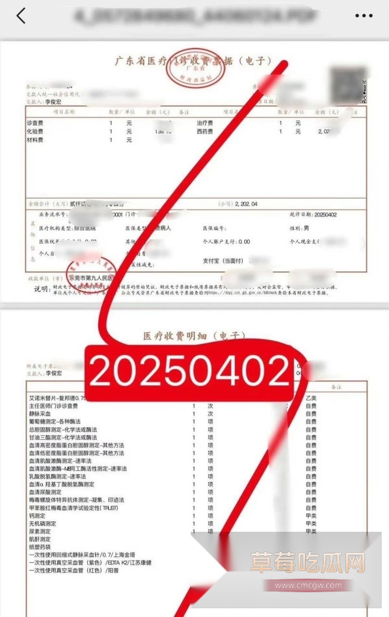 小澈梅毒 30 小澈梅毒 30