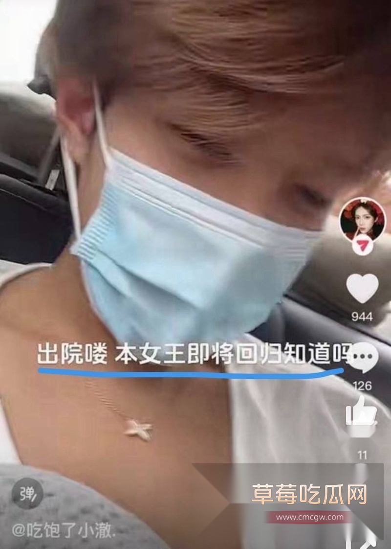 小澈梅毒 32 小澈梅毒 32