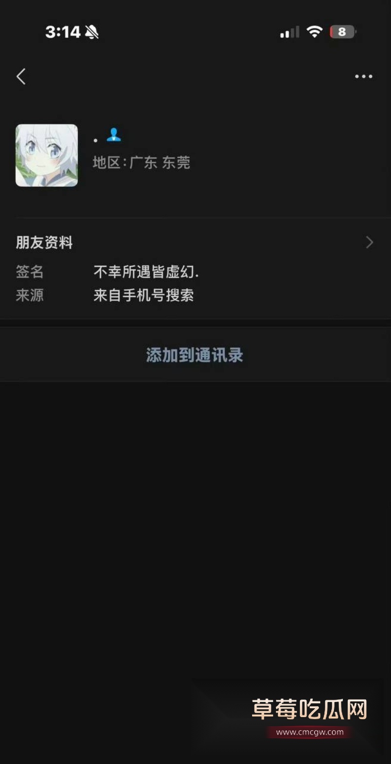 小澈梅毒 34 小澈梅毒 34