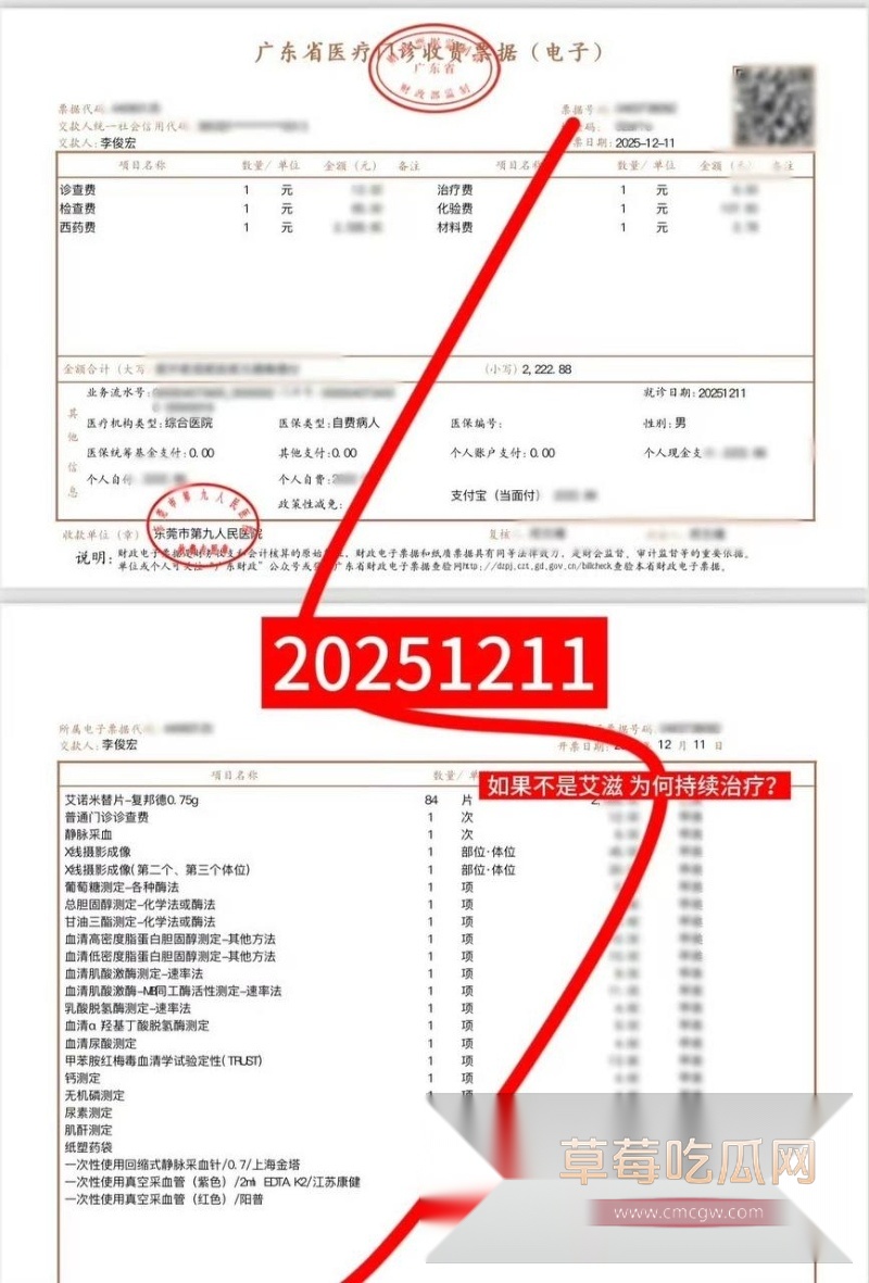小澈梅毒 35 小澈梅毒 35