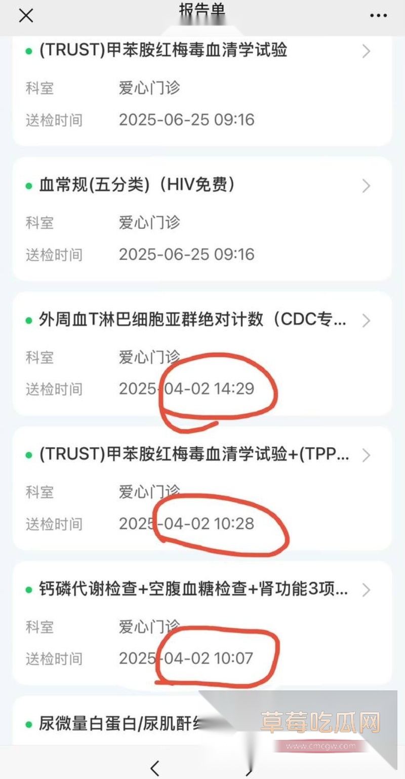 小澈梅毒 37 小澈梅毒 37