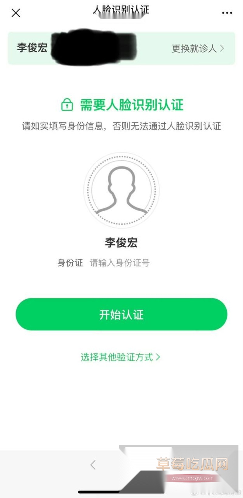 小澈梅毒 38 小澈梅毒 38