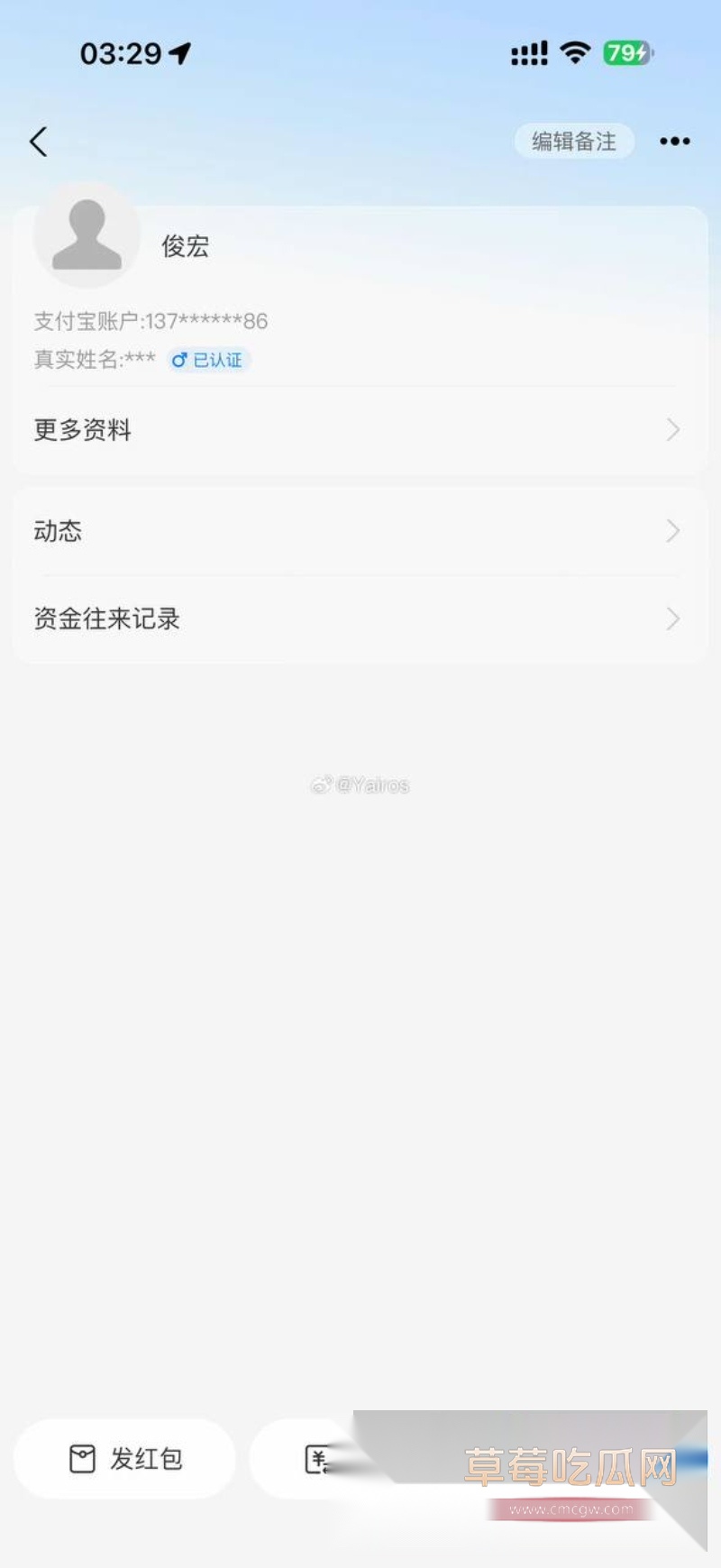 小澈梅毒 39 小澈梅毒 39