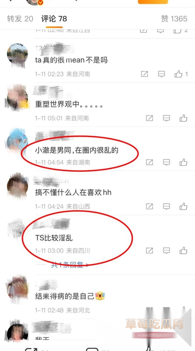 小澈梅毒 46 小澈梅毒 46