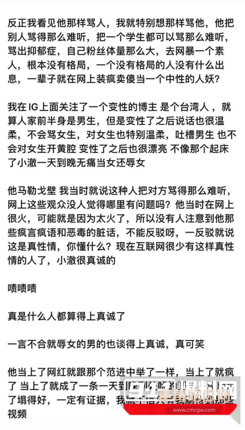 小澈梅毒 50 小澈梅毒 50