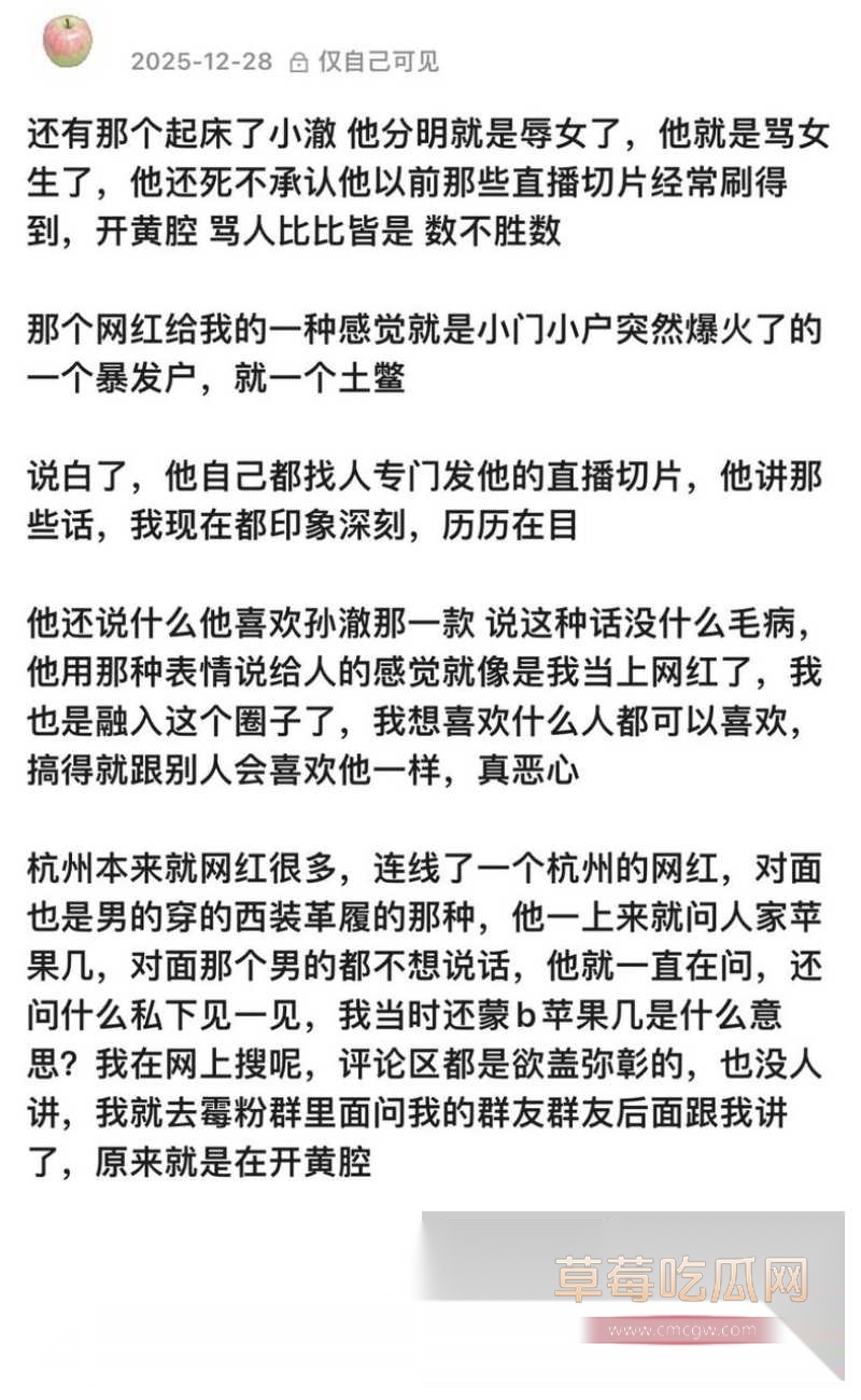 小澈梅毒 51 小澈梅毒 51