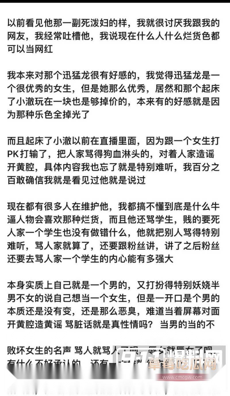 小澈梅毒 52 小澈梅毒 52