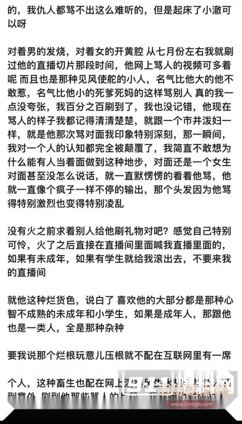 小澈梅毒 53 小澈梅毒 53