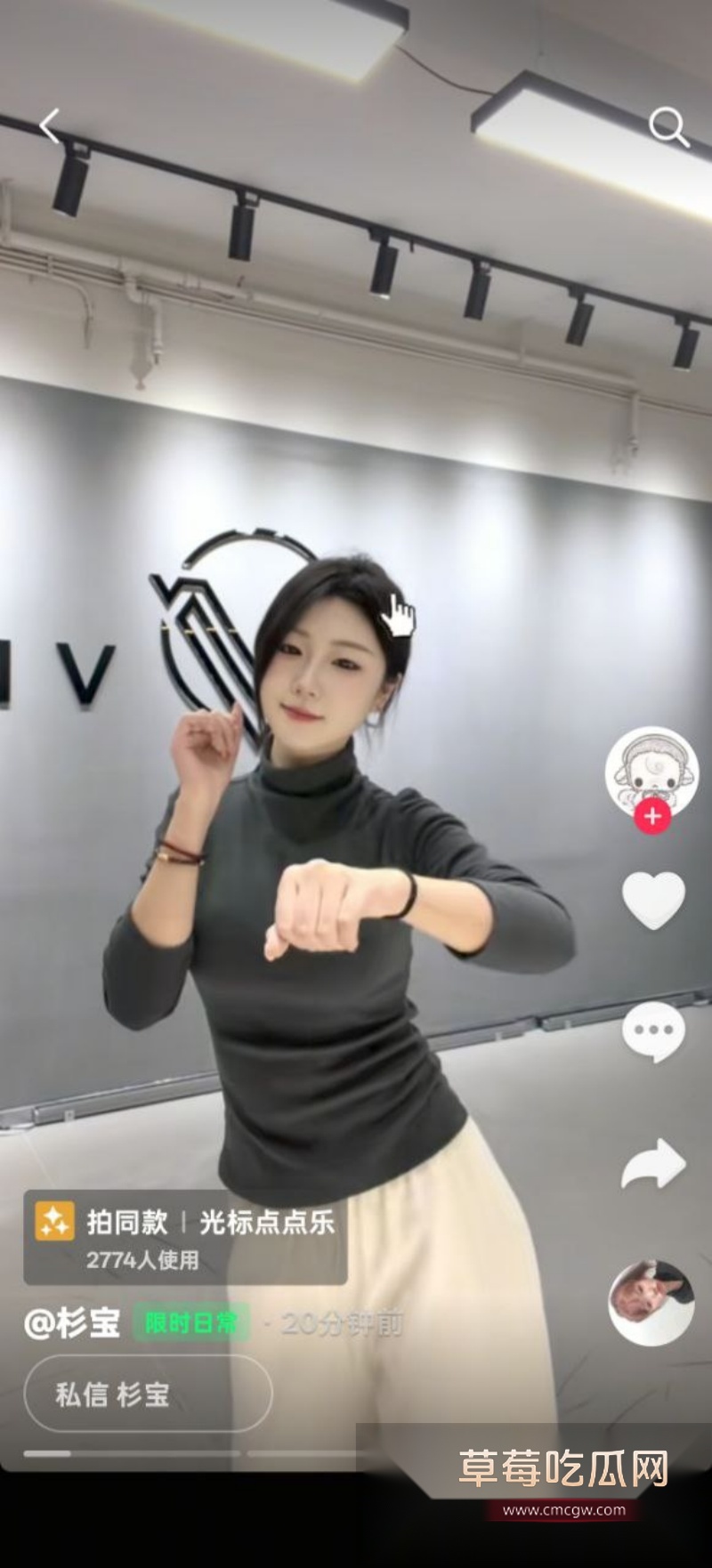 潍坊泰华小米汽车女主播 杉杉  5