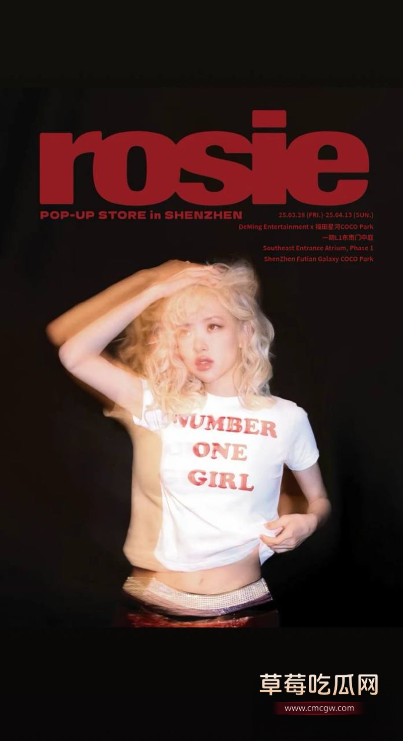 韩国女星朴彩英2 韩国女星朴彩英2