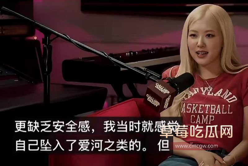 朴彩英自曝被前男友PUA过9 朴彩英自曝被前男友PUA过9