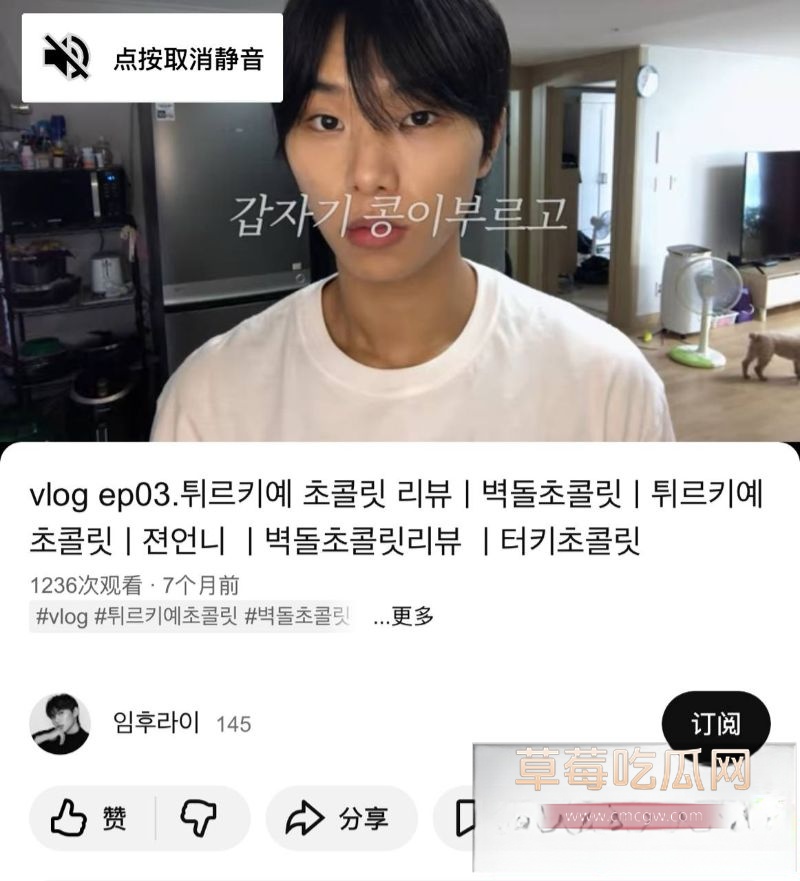 韩国网友迅速挖出疑似“PUA前男友”2 韩国网友迅速挖出疑似“PUA前男友”2