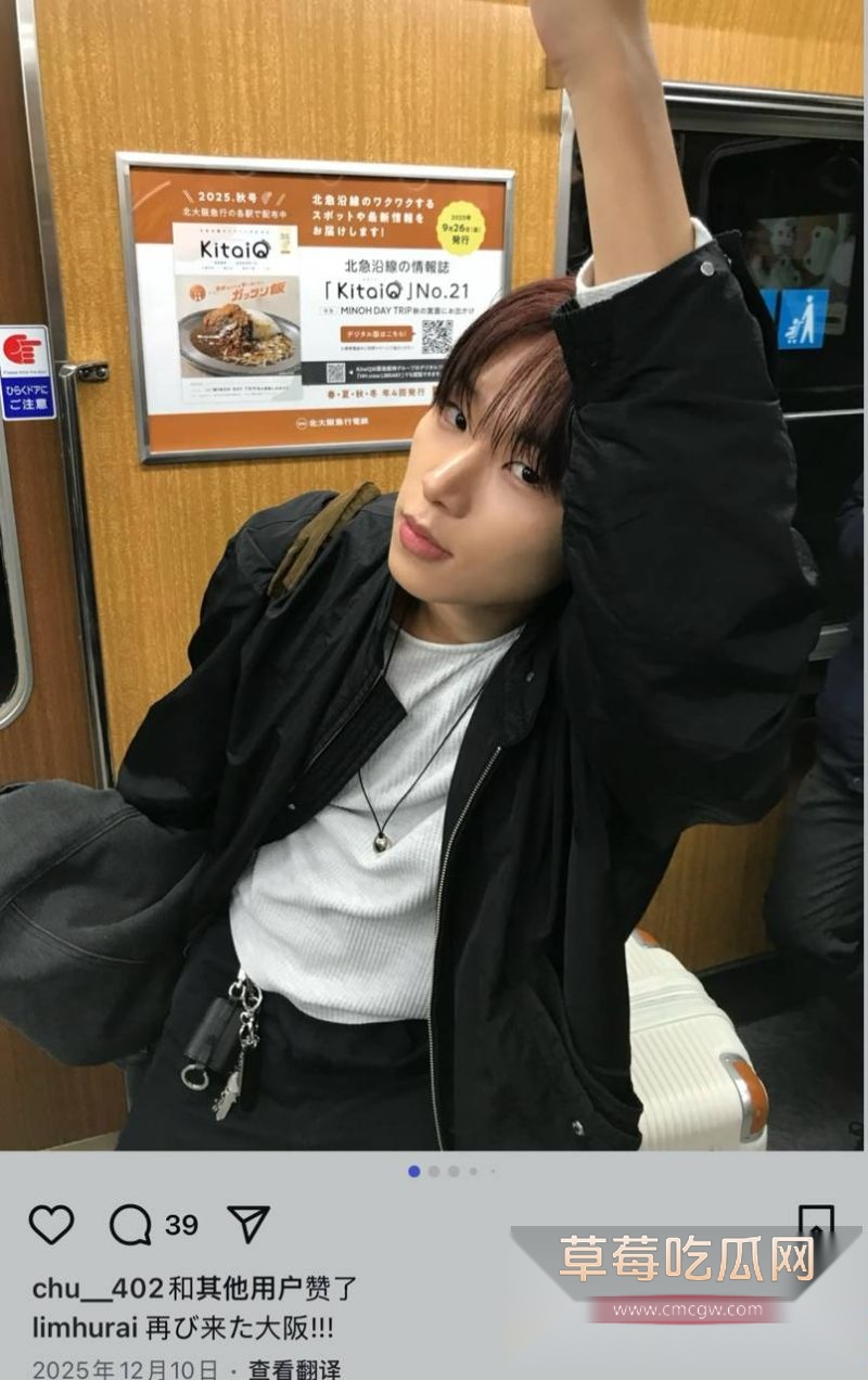 韩国网友迅速挖出疑似“PUA前男友”3 韩国网友迅速挖出疑似“PUA前男友”3