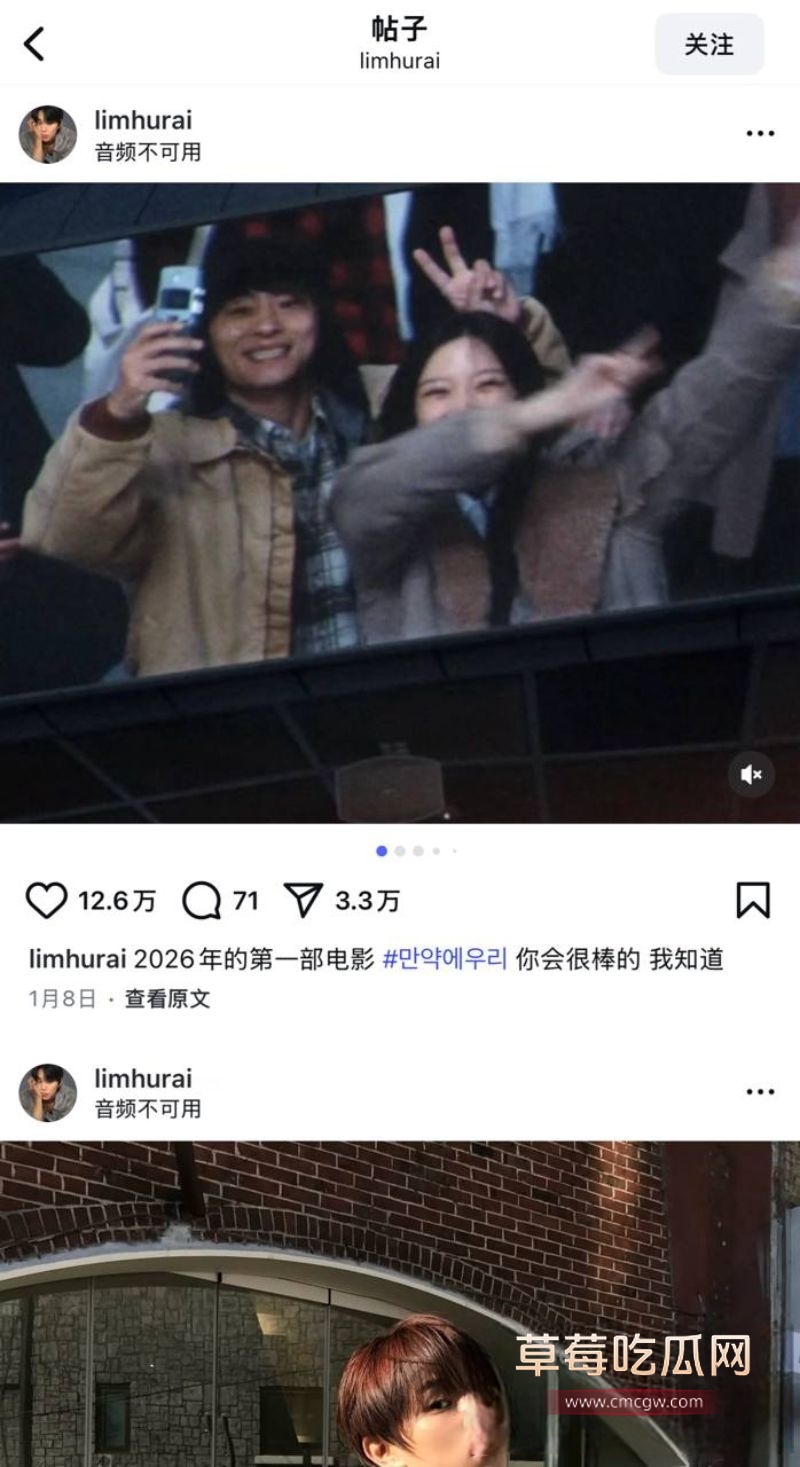 韩国网友迅速挖出疑似“PUA前男友”4 韩国网友迅速挖出疑似“PUA前男友”4