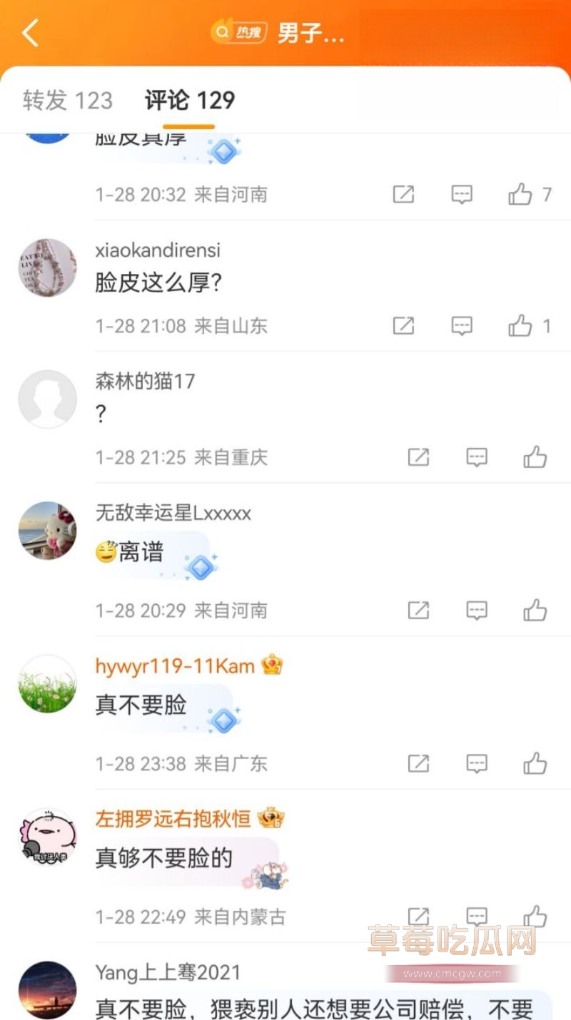 评论区网友对此展开讨论1 评论区网友对此展开讨论1