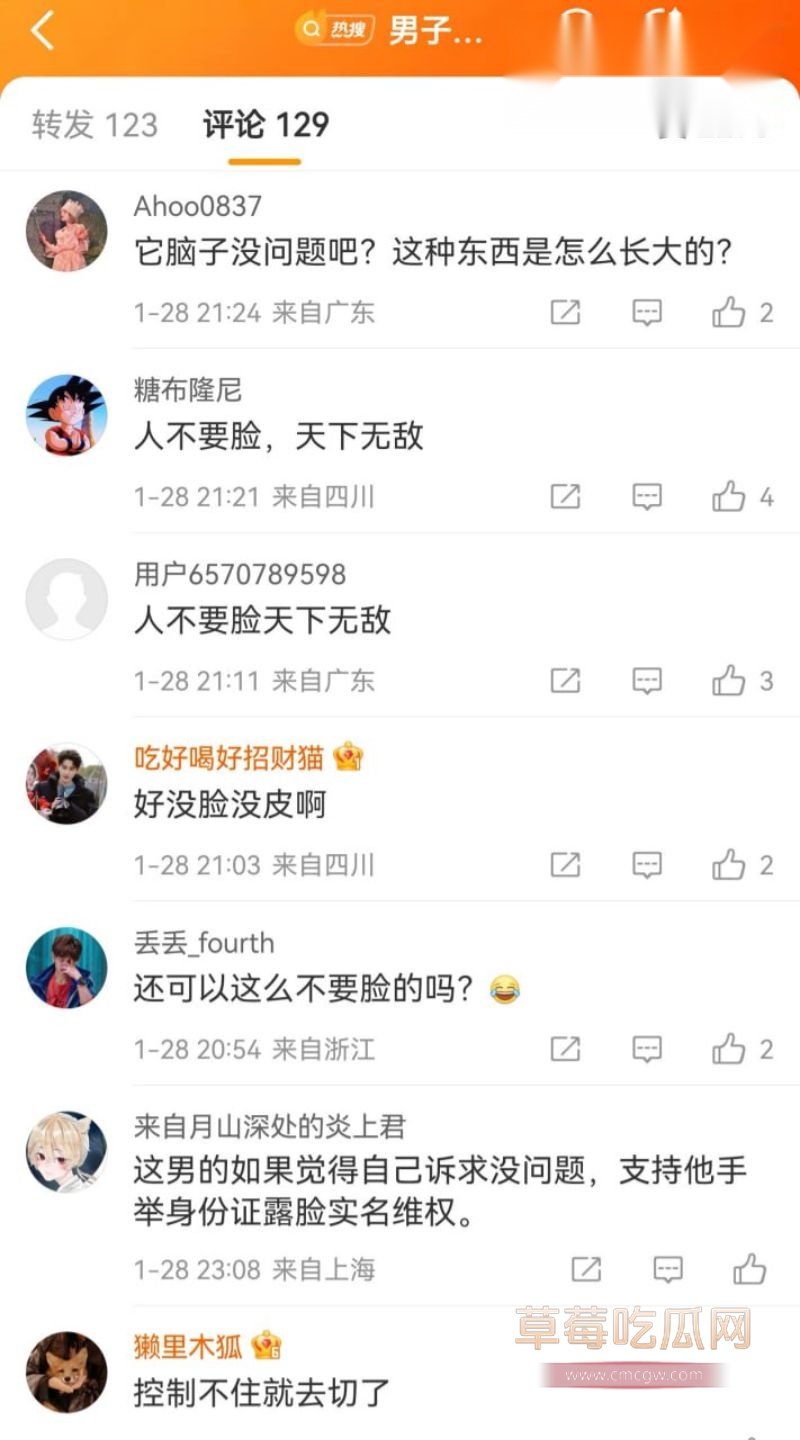 评论区网友对此展开讨论5 评论区网友对此展开讨论5