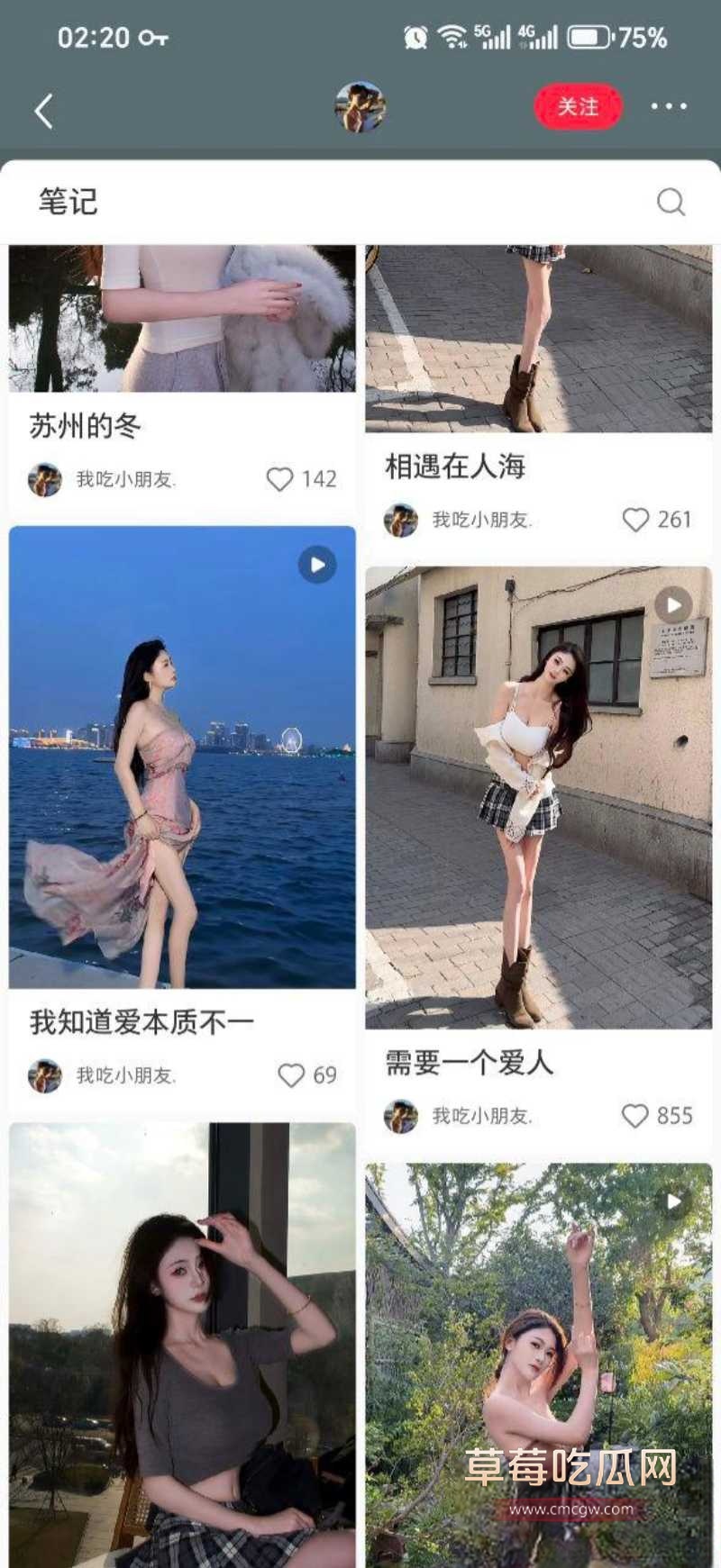 抖音网红我吃小朋友冰冰姐 36