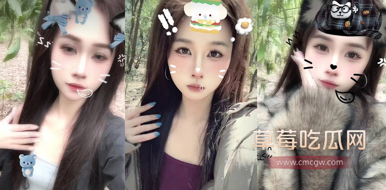 快手高颜值少女 户外曼曼.jpg