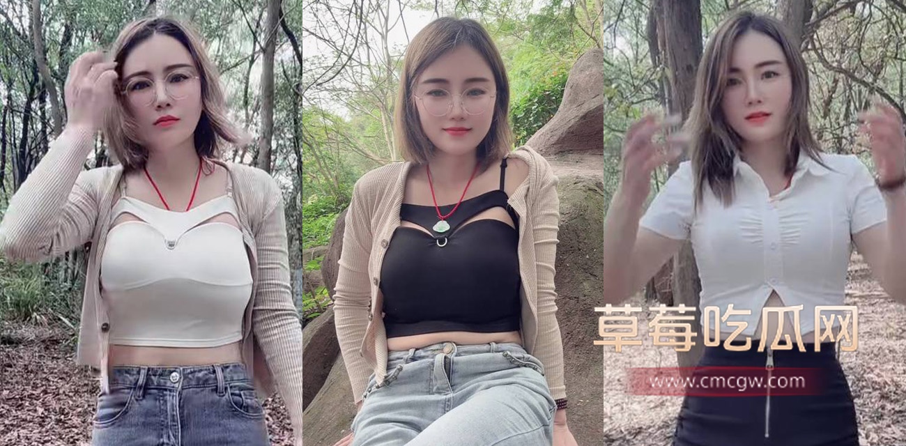 快手御姐网红 户外米老师.jpg 快手御姐网红 户外米老师.jpg